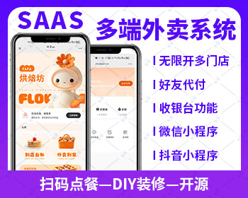 FAFA烘焙坊