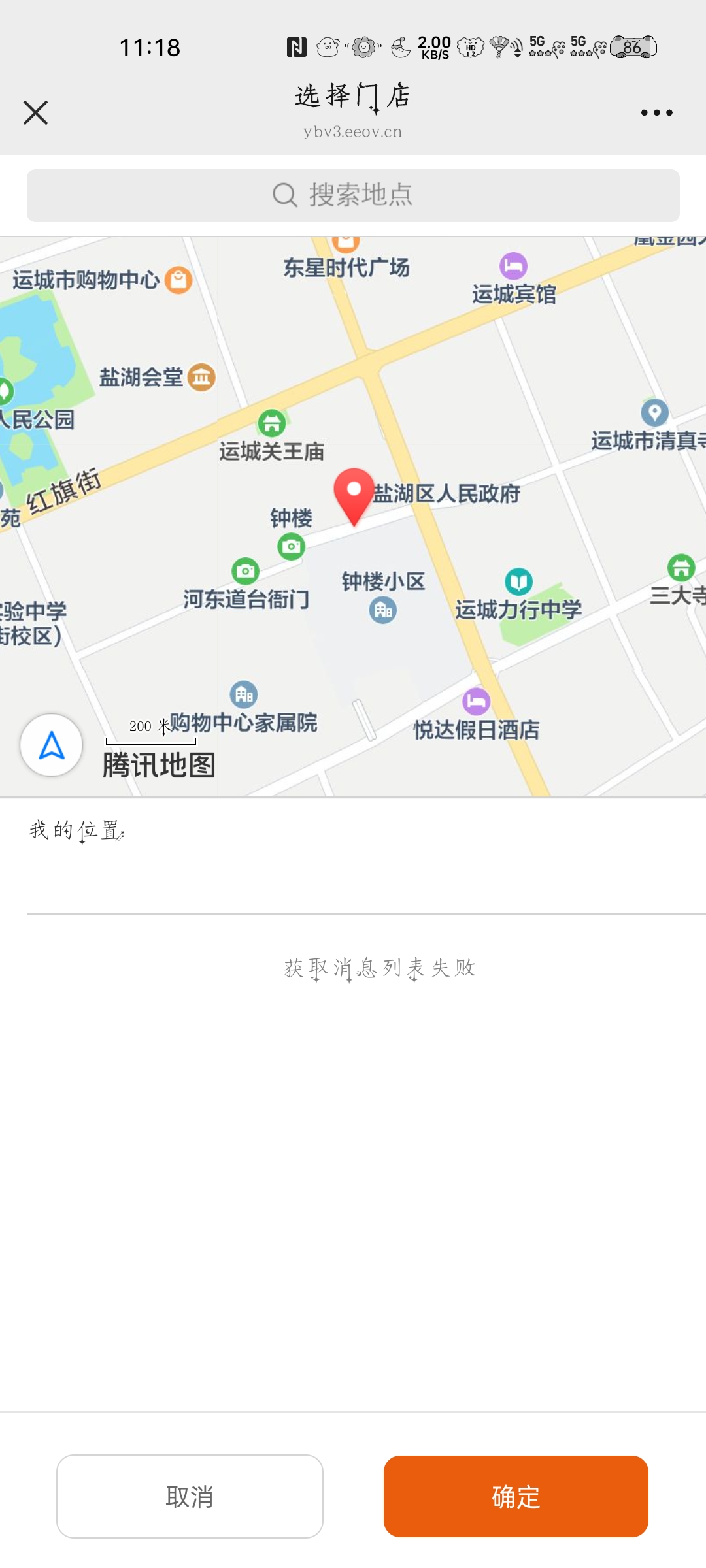 FAFA烘焙坊