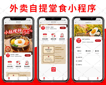 米村拌饭