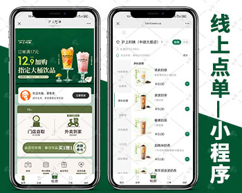 沪上阿姨
