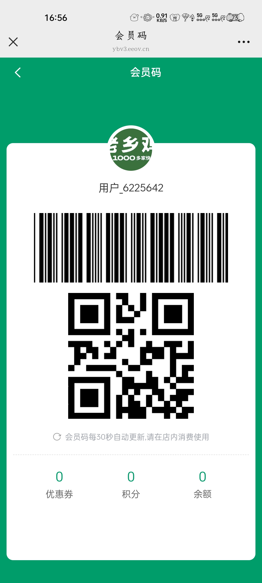 老乡鸡