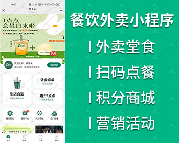 一点点