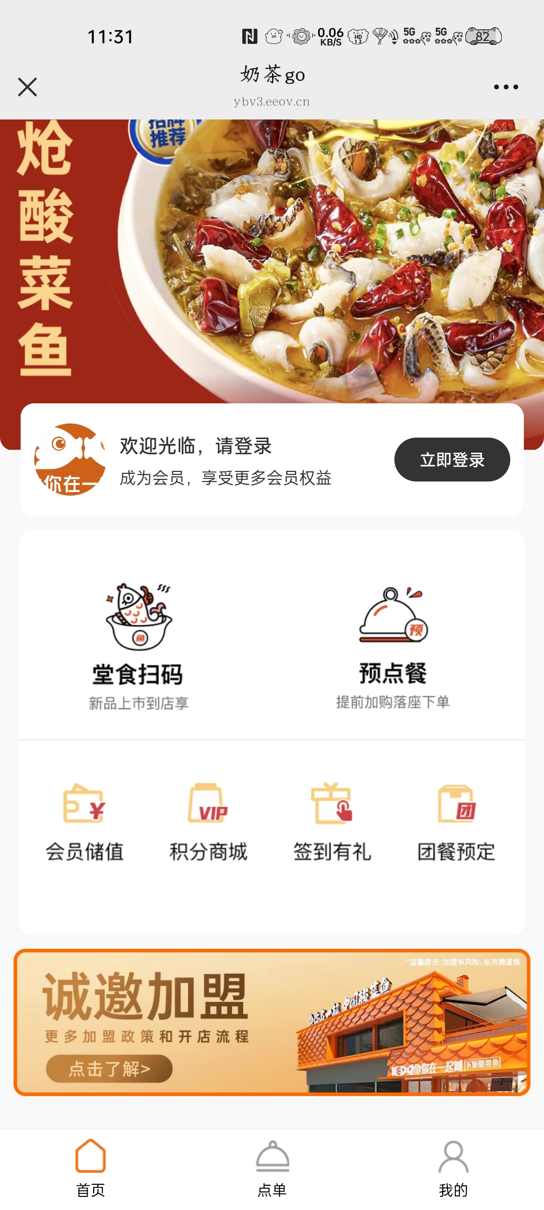 鱼你在一起