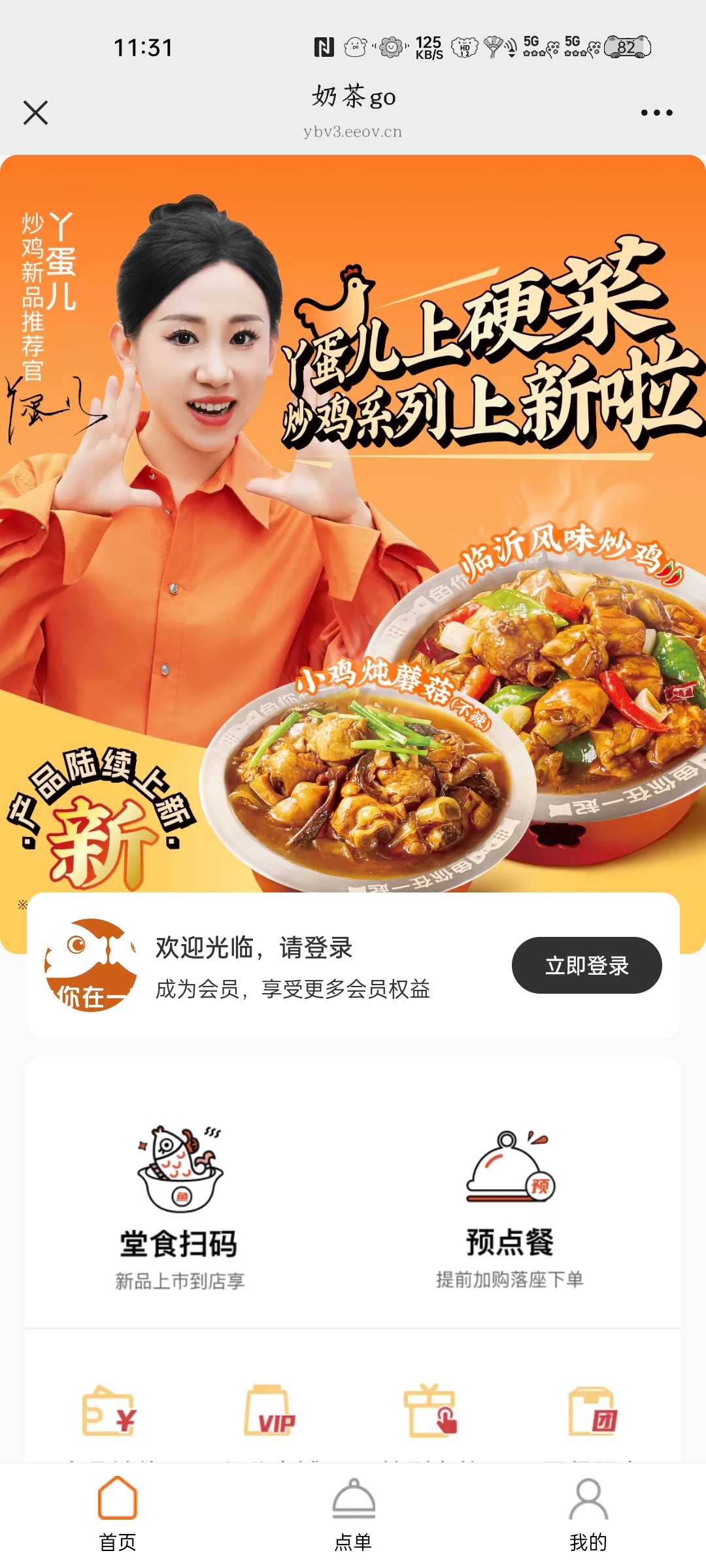 鱼你在一起