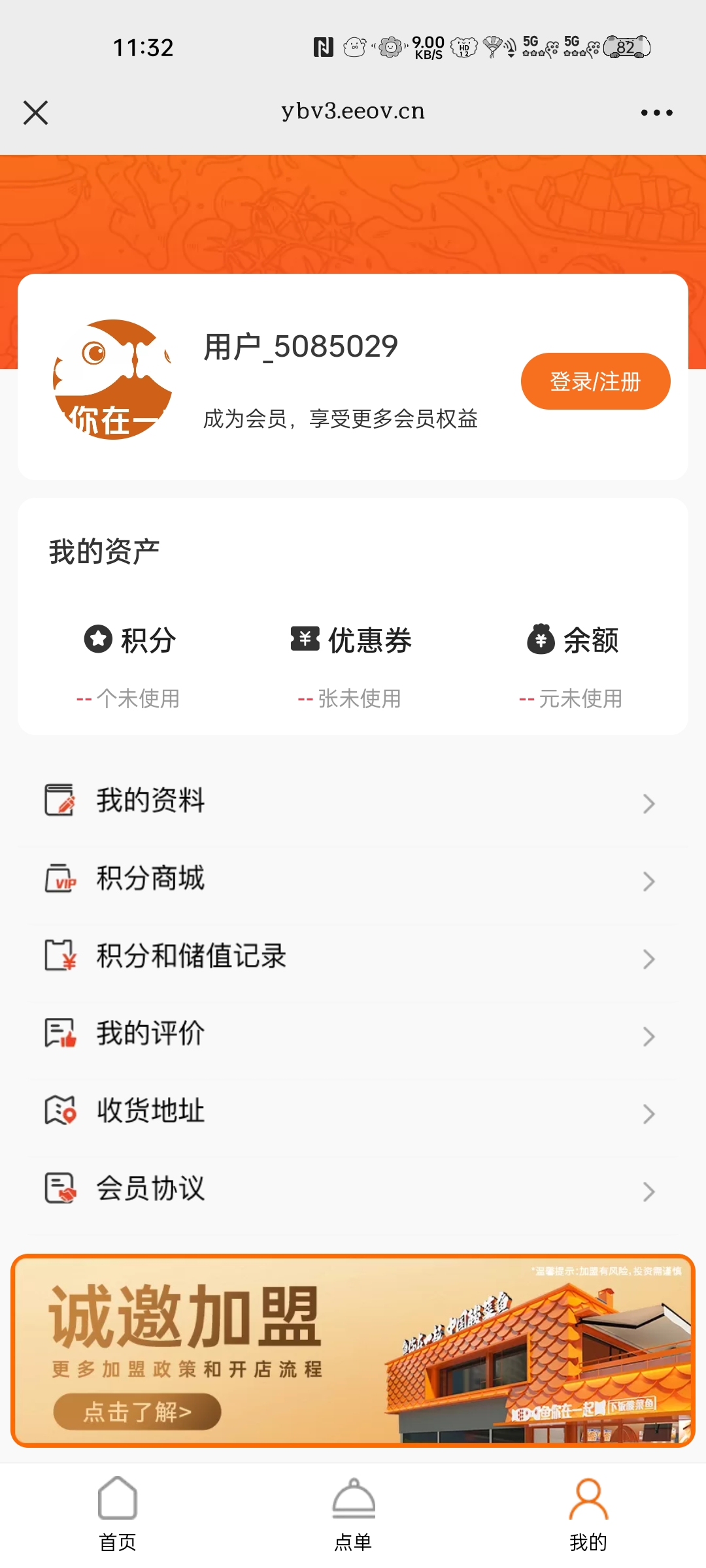 鱼你在一起