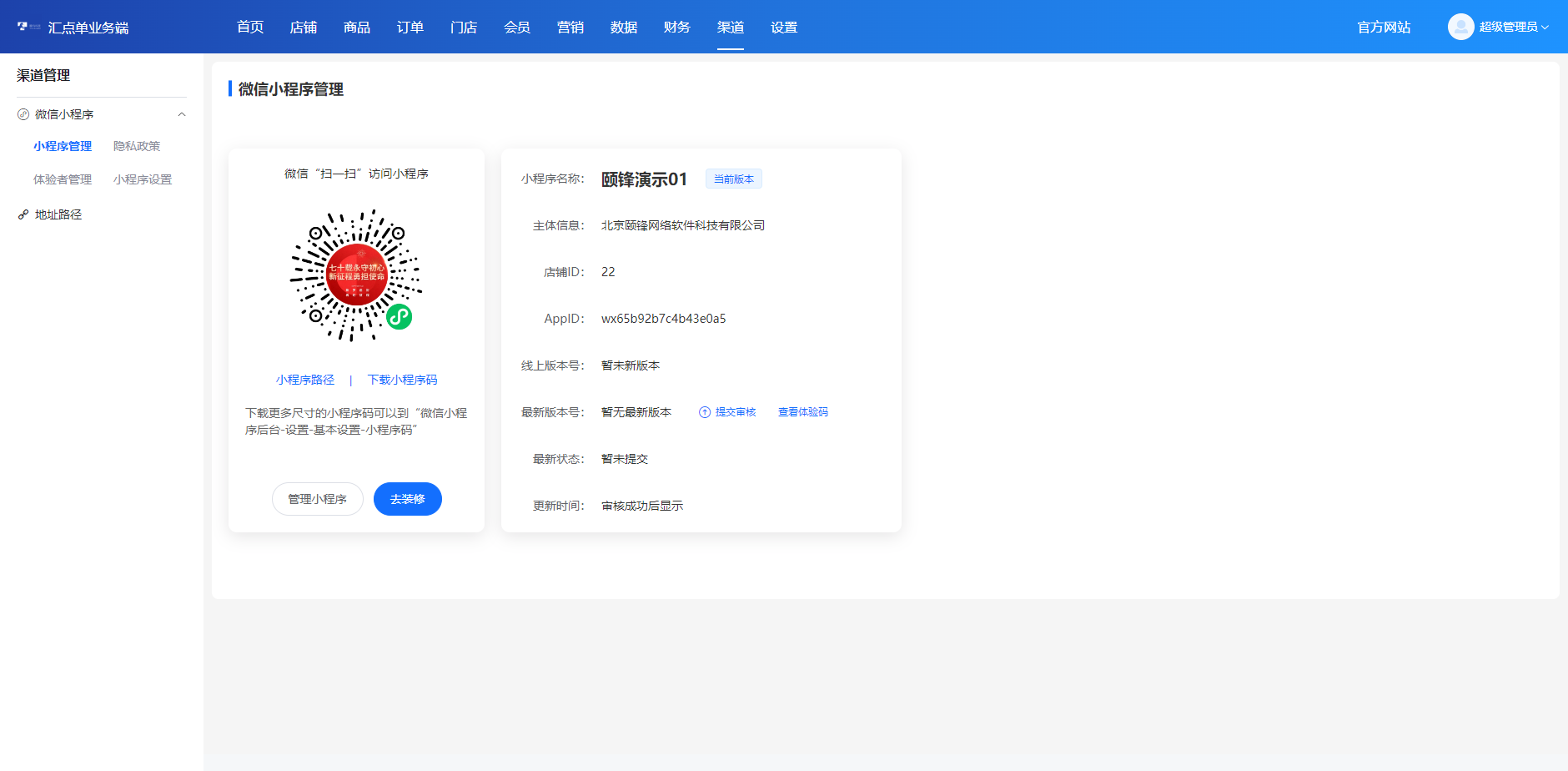 鱼你在一起
