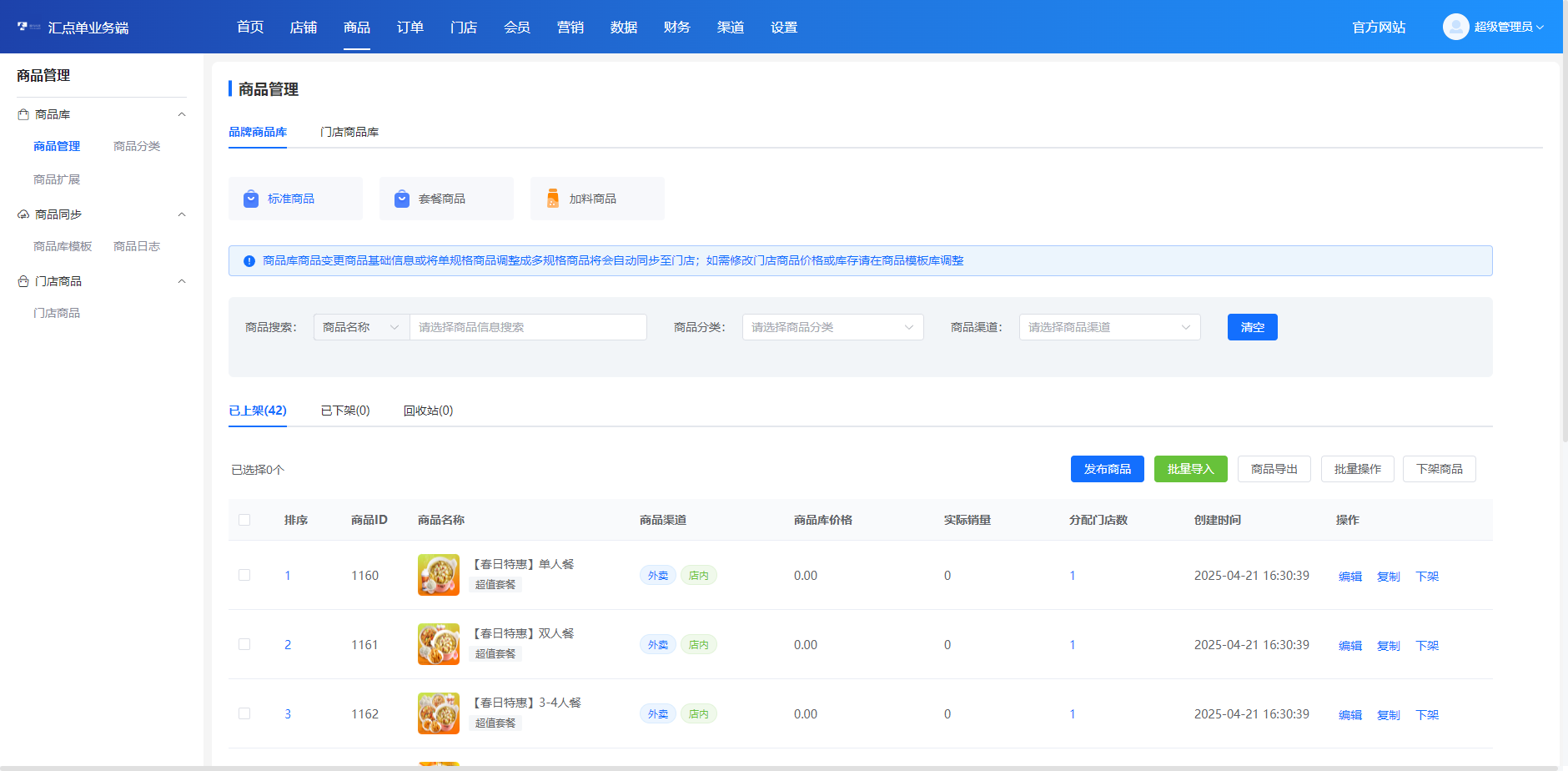 鱼你在一起