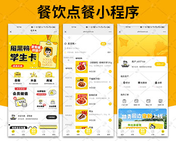 周黑鸭