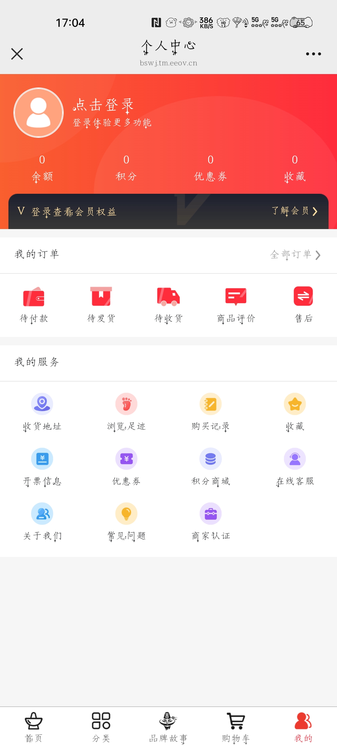 巴蜀味觉